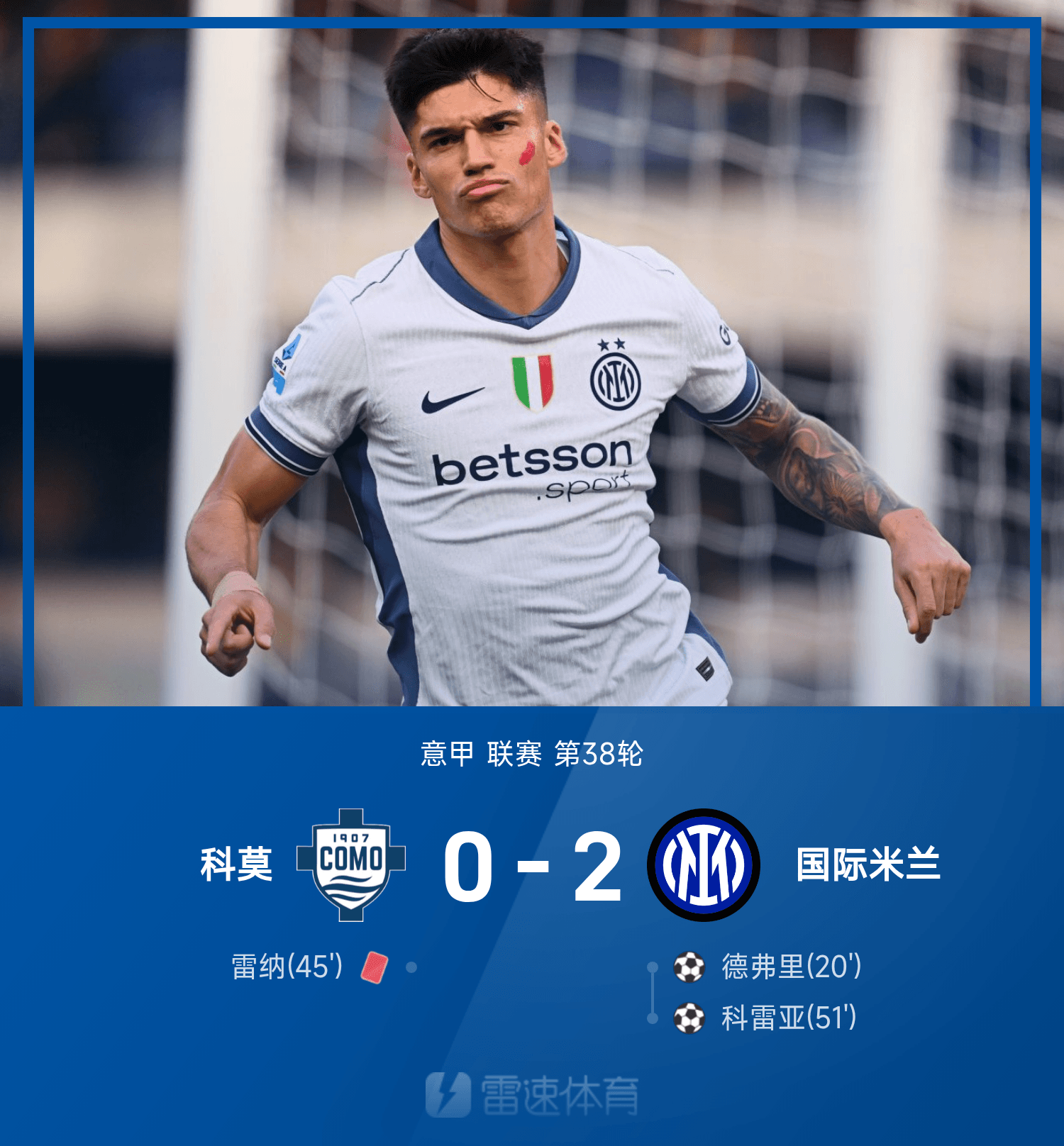 qy球友会包含意甲赛前再迎强敌，AC米兰调整名单，主帅态度——压力陡增，团队化学反应显著的词条